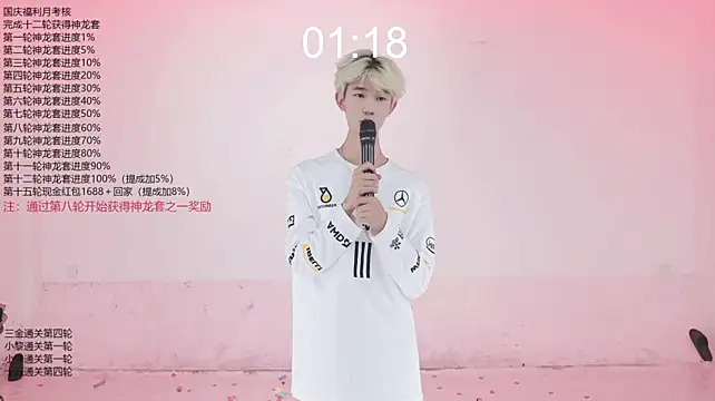 PG-000 라이브 XXX 채팅