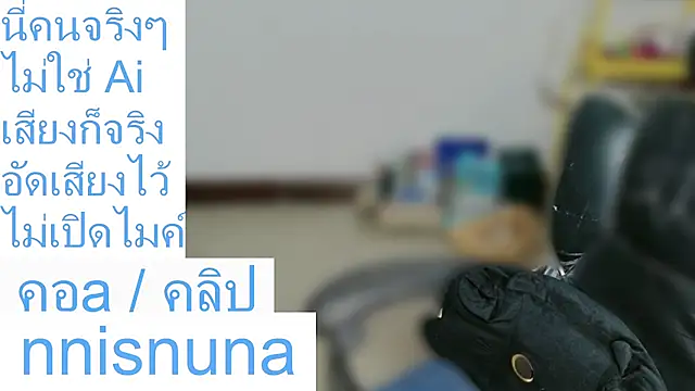 nunanunanuna লাইভ XXX চ্যাট