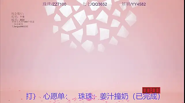 mvp-01 Live XXX Chat