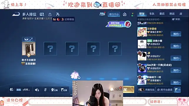 Živý XXX chat SleepArtist