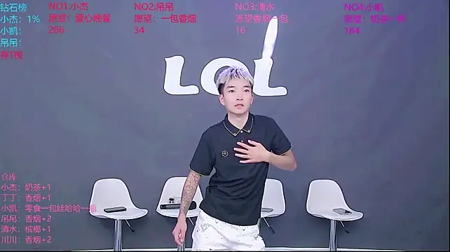 LOL-010 现场XXX聊天