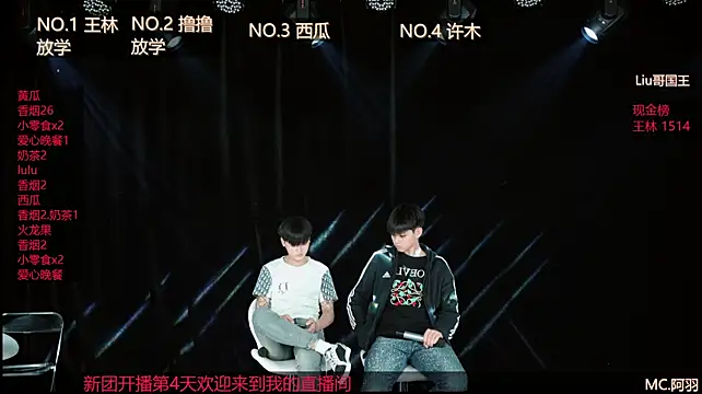 SPARK-001 即時 XXX 聊天