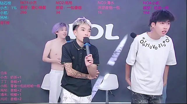 LOL-010 现场XXX聊天