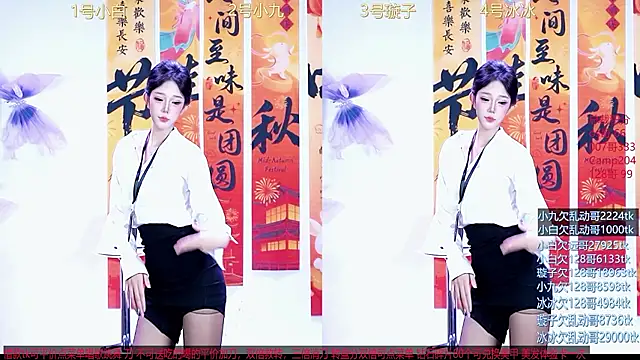 SK5152 即時 XXX 聊天