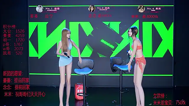 DM-008のライブXXXチャット