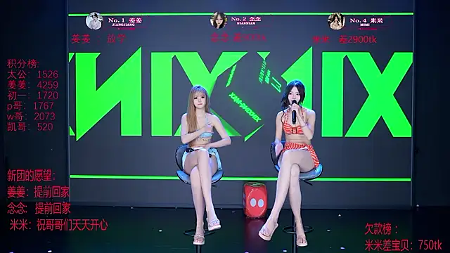 DM-008 现场XXX聊天