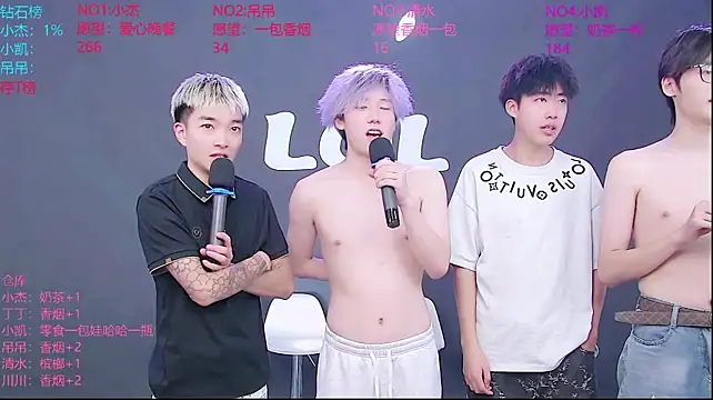 LOL-010 라이브 XXX 채팅