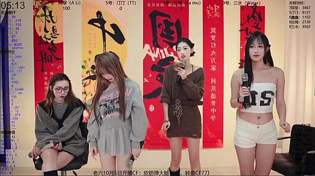 JM-777 라이브 XXX 채팅