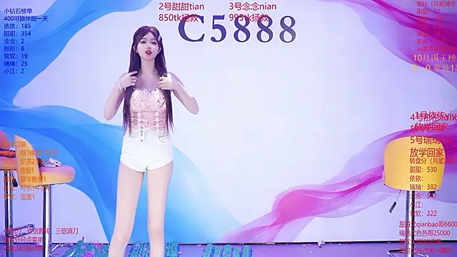 C5888: онлайн-секс-чат