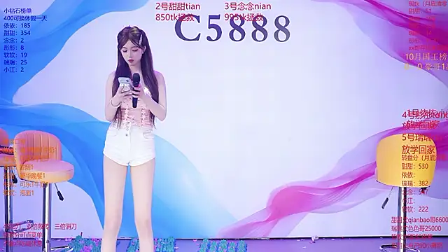 C5888 现场XXX聊天