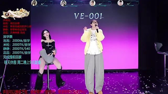 Czat XXX na żywo – VE-001