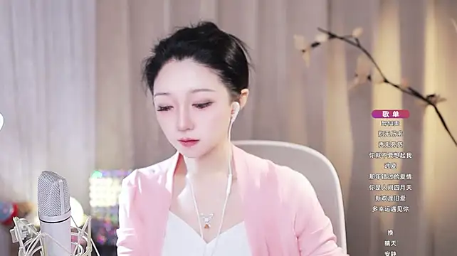 แชท XXX สดของ Zoe-99
