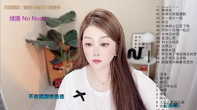 Lucy-li's Live XXX Chat