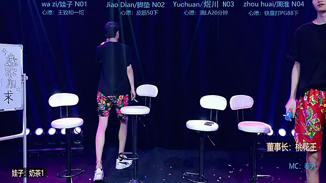 SH-AKA001 Live XXX-Chat