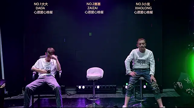 BOY-888888's Live XXX Chat