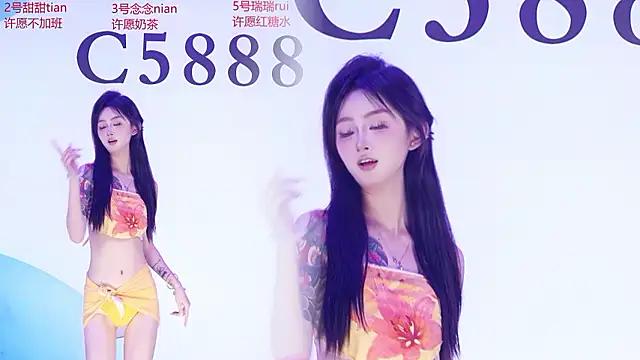 C5888 现场XXX聊天