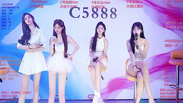 C5888のライブXXXチャット