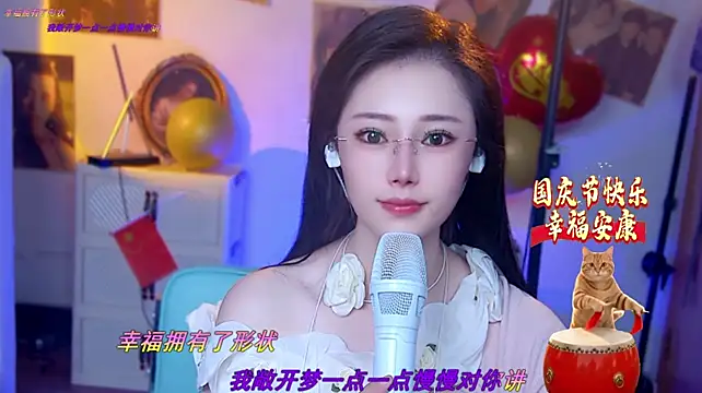 MiaAngela77