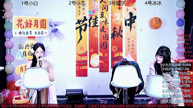 Chat XXX Live SK5152