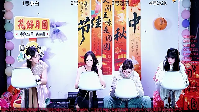 Chat XXX Live SK5152