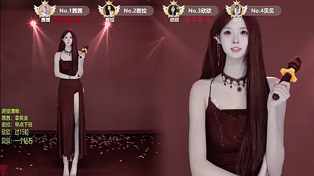 TC-001 라이브 XXX 채팅