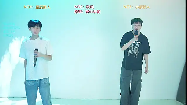 NDN-8888 即時 XXX 聊天