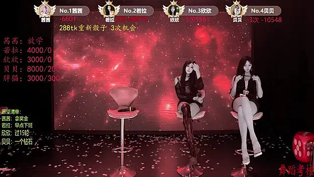 TC-001 现场XXX聊天