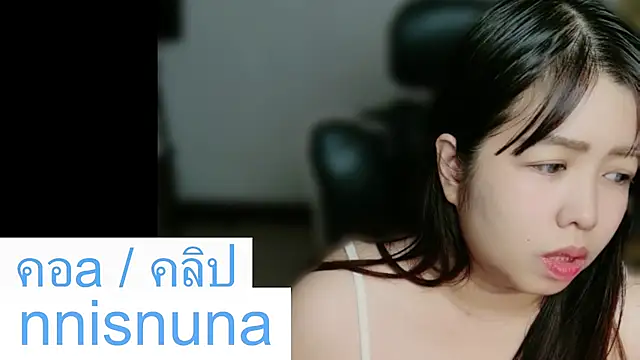 nunanunanuna – Live XXX-chat
