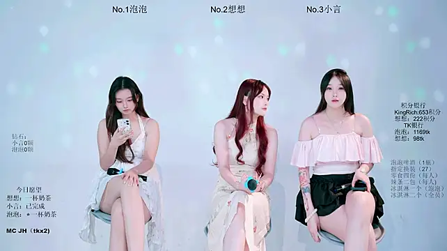 Nd-ING 现场XXX聊天