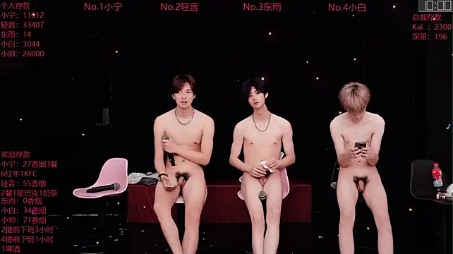 ATM-16888 라이브 XXX 채팅