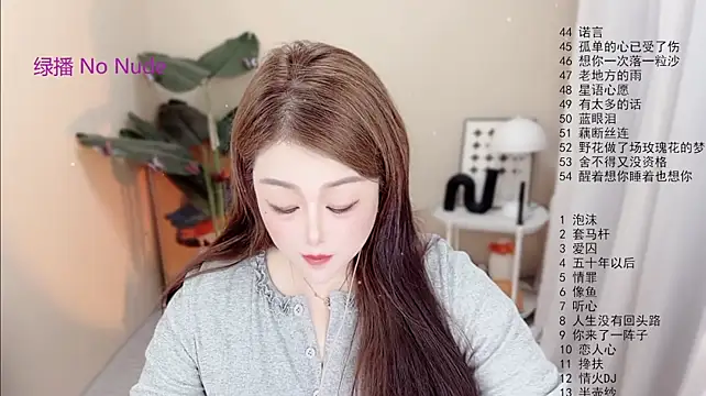Lucy-li 现场XXX聊天