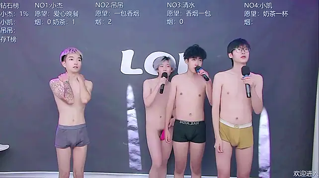 LOL-010 现场XXX聊天