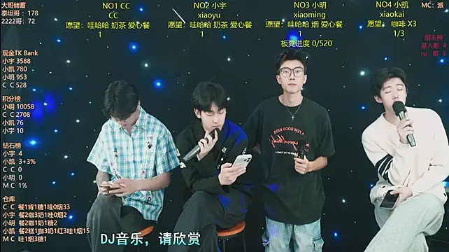 coke-888 现场XXX聊天