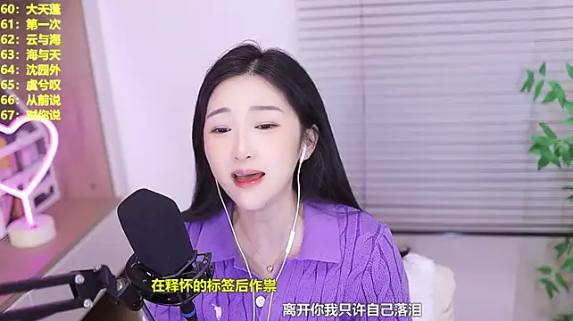 XXX chat uživo modela Singer-muzi