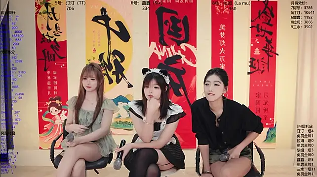 JM-777 라이브 XXX 채팅