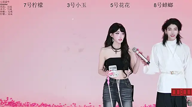 HOT-dance520S' Live XXX Chat