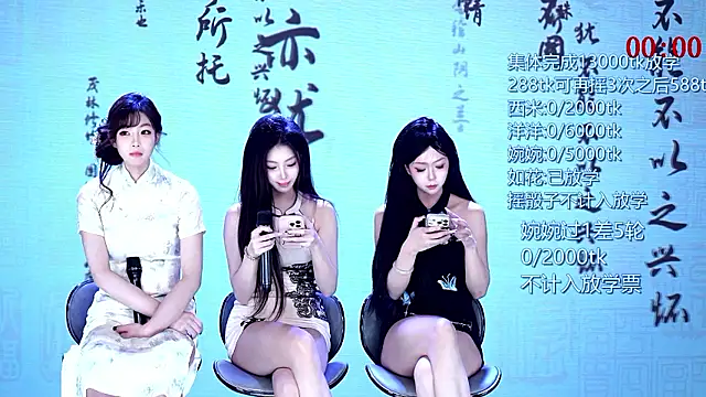 Chat XXX Live TA-001