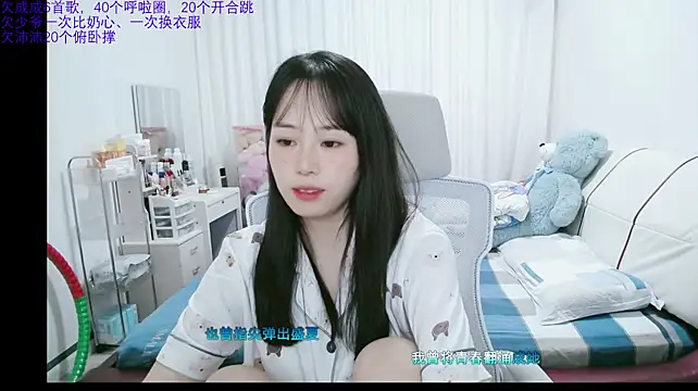 wxj1019 라이브 XXX 채팅