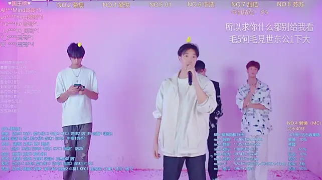 แชท XXX สดของ TNT-888