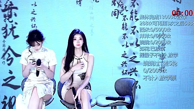 Chat XXX Live TA-001