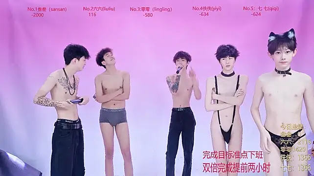 BTboy-001 라이브 XXX 채팅