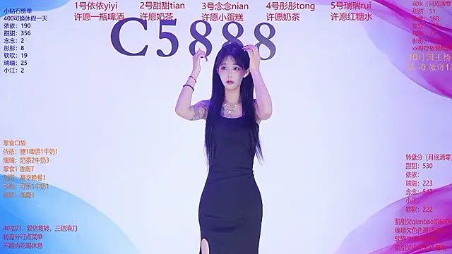 C5888 Live XXX-chat