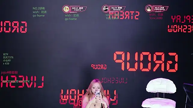 FIRE-001 Live XXX-chat