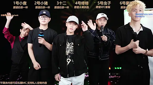 TFBOYS-001 라이브 XXX 채팅
