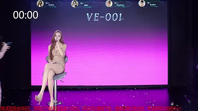VE-001 Live XXX Chat