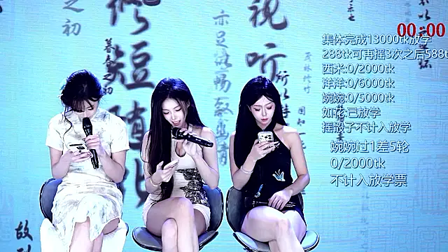 TA-001 即時 XXX 聊天