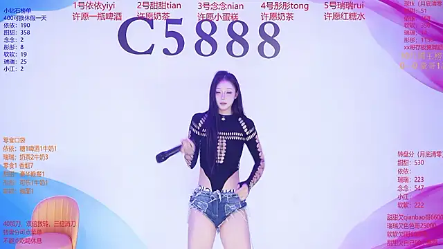C5888のライブXXXチャット
