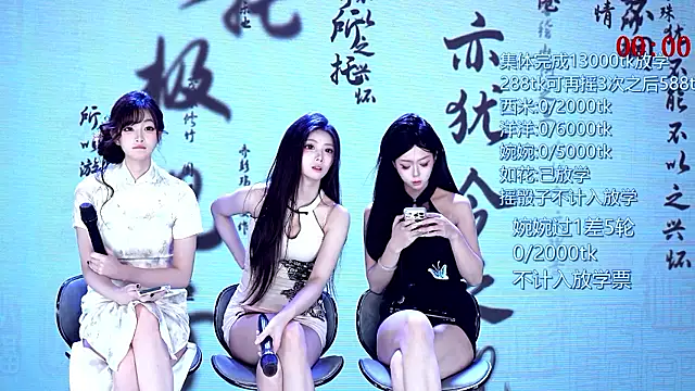 Chat XXX Live TA-001