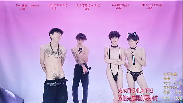 BTboy-001 网络视讯表演