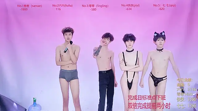 BTboy-001 网络视讯表演